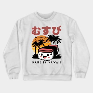 Retro 90s Japanase Hawaiian Spam Musubi 90s Kawaii Hawaii Crewneck Sweatshirt